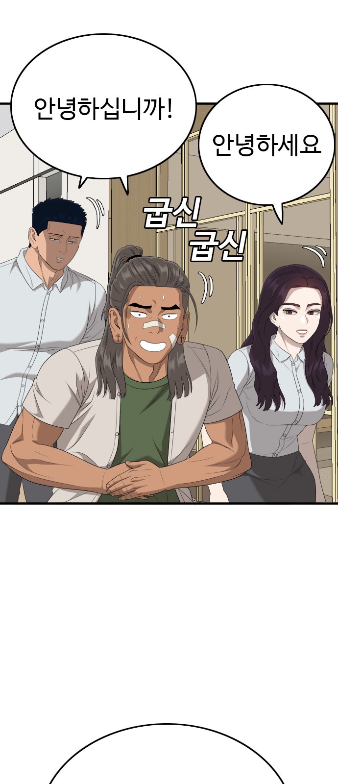 16 페이지