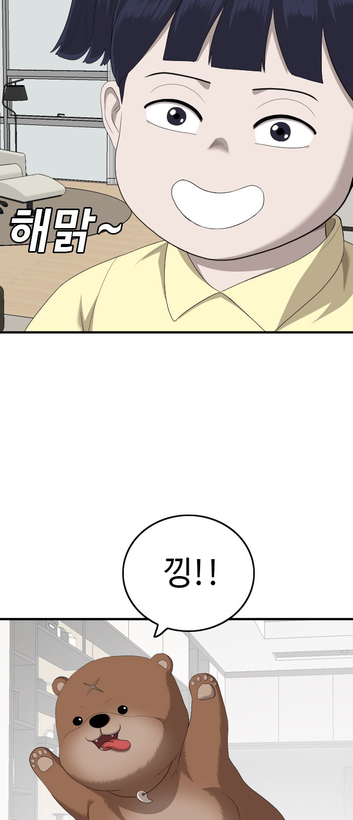 26 페이지