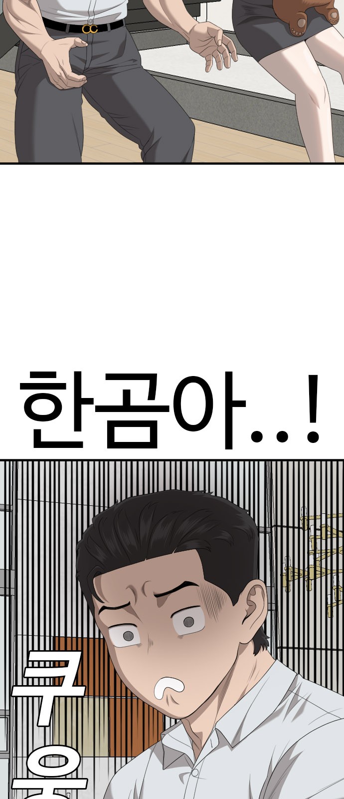 28 페이지