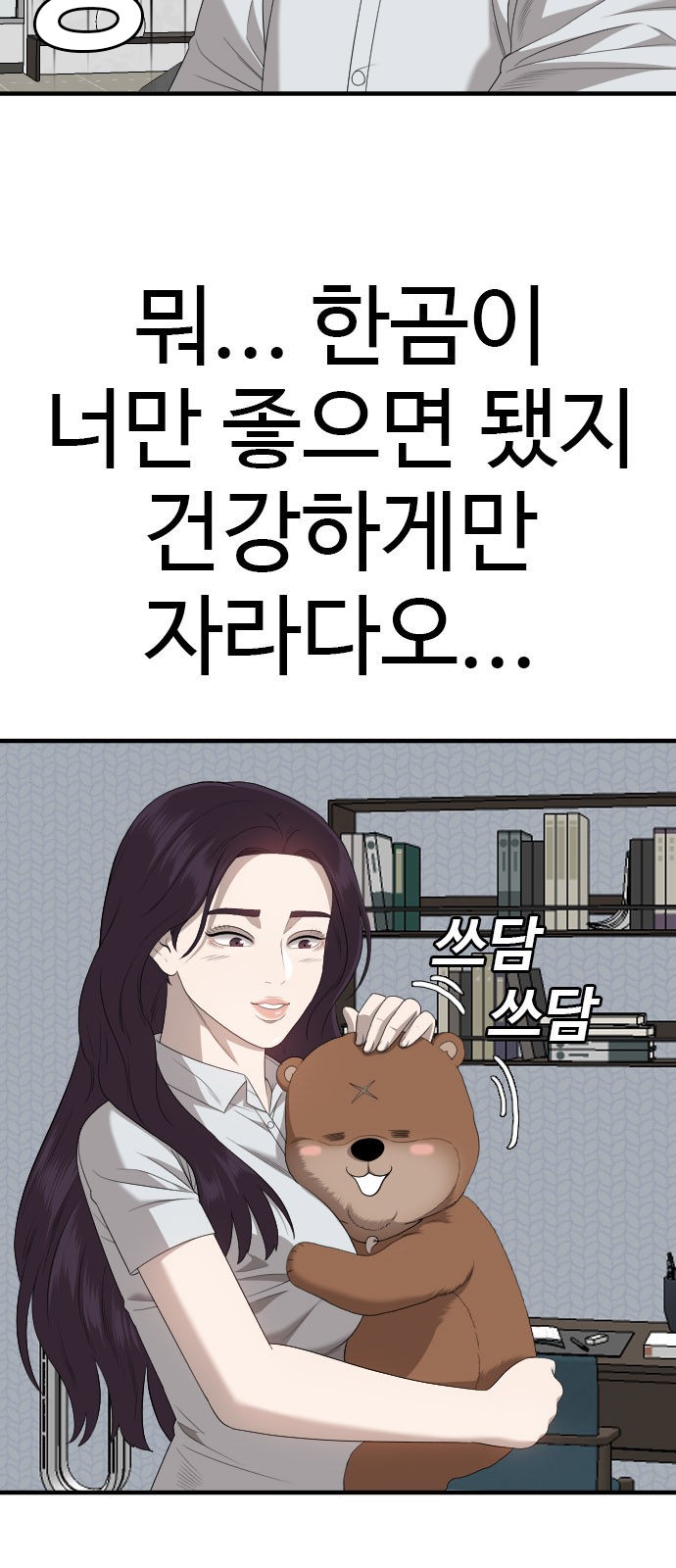 29 페이지