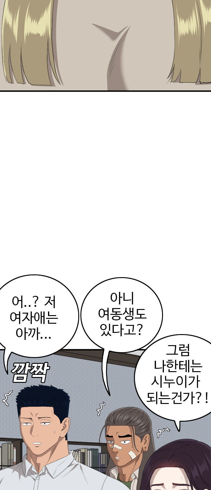 35 페이지