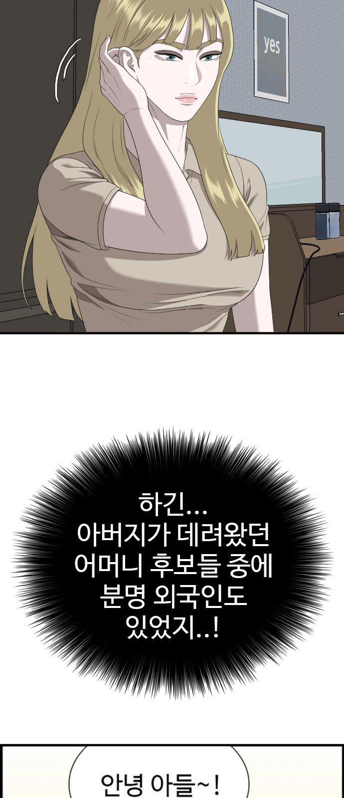 38 페이지