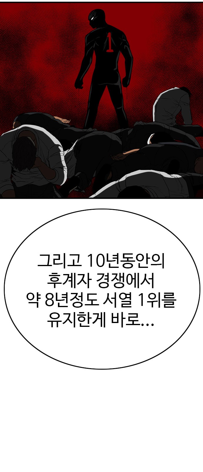 68 페이지