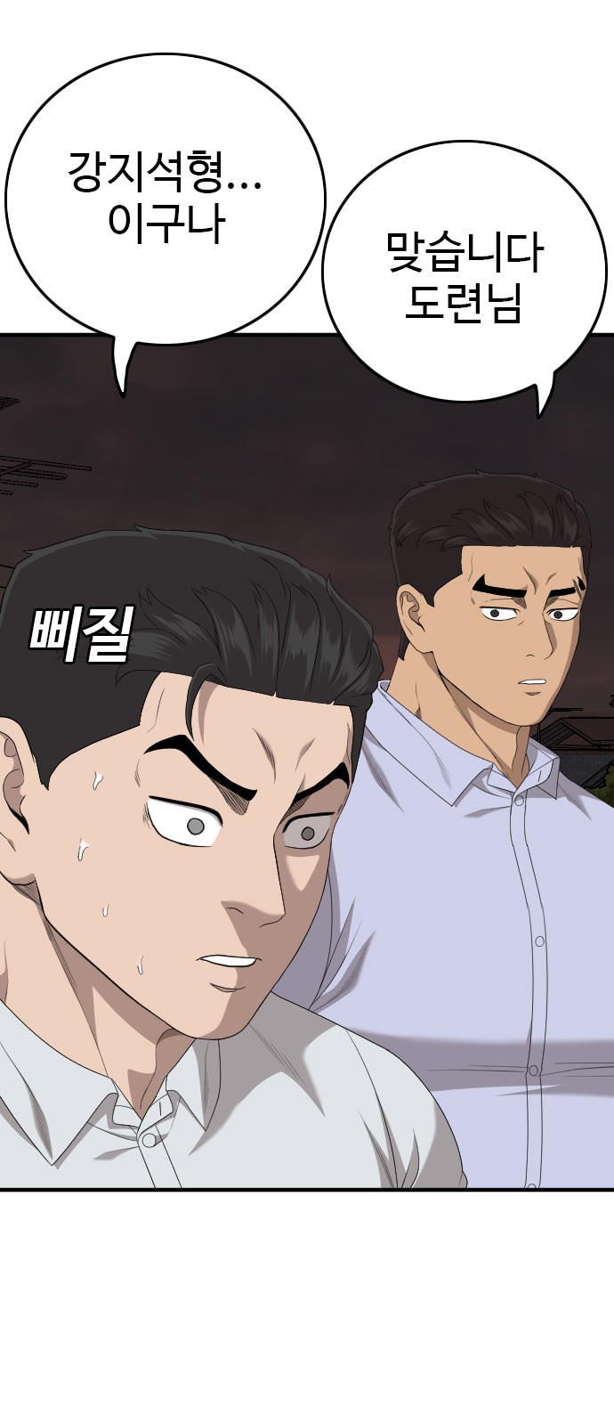 69 페이지