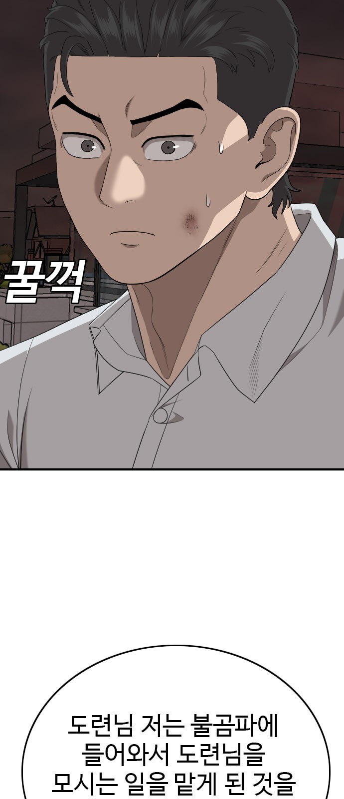 75 페이지