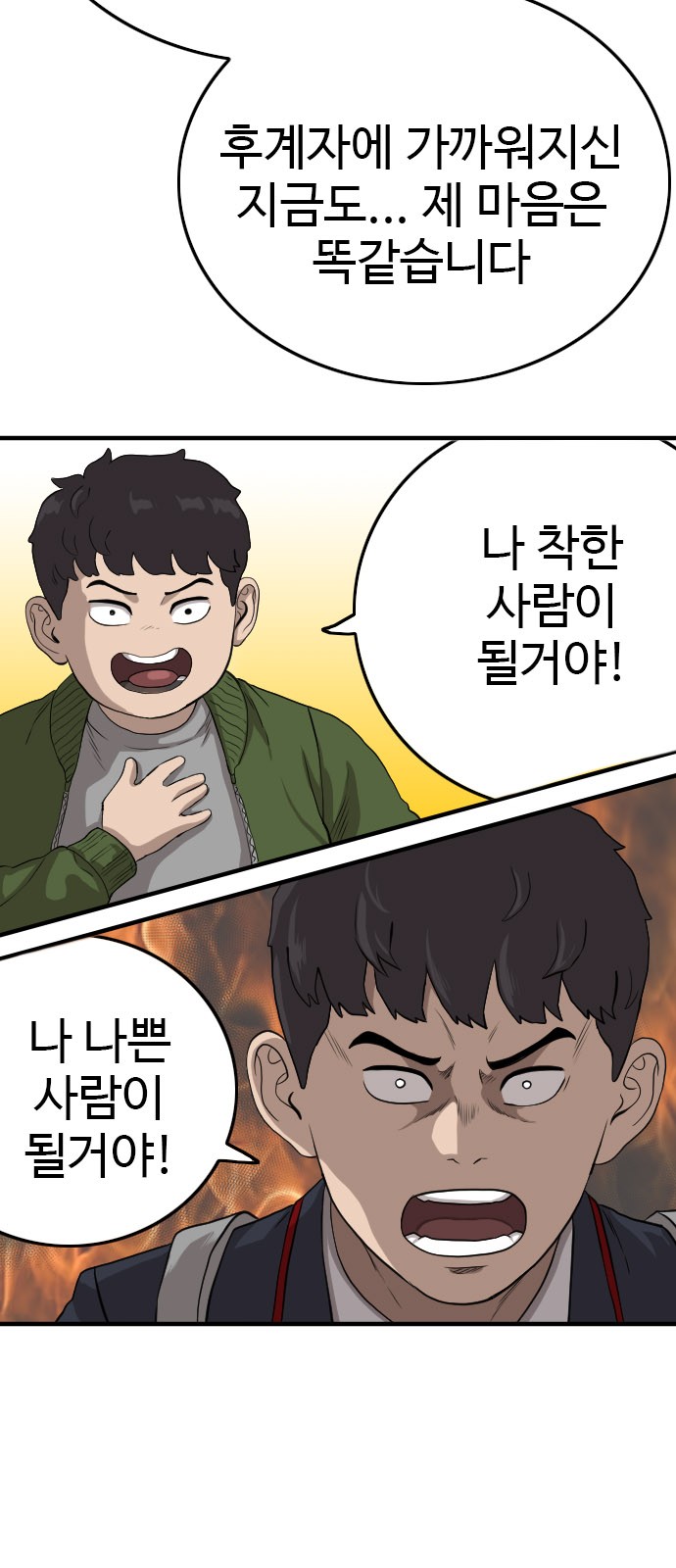 77 페이지