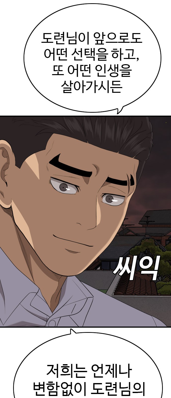 78 페이지