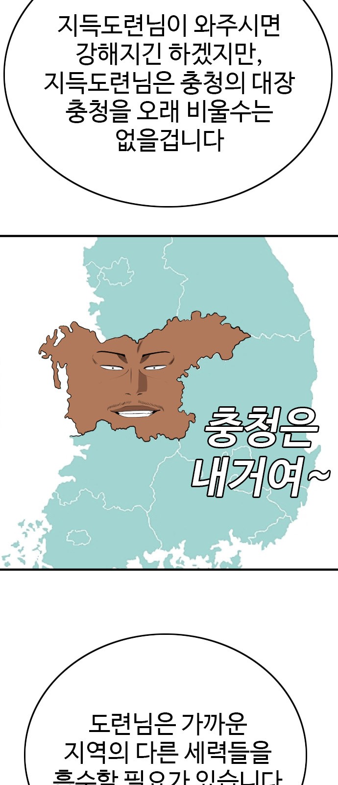 82 페이지