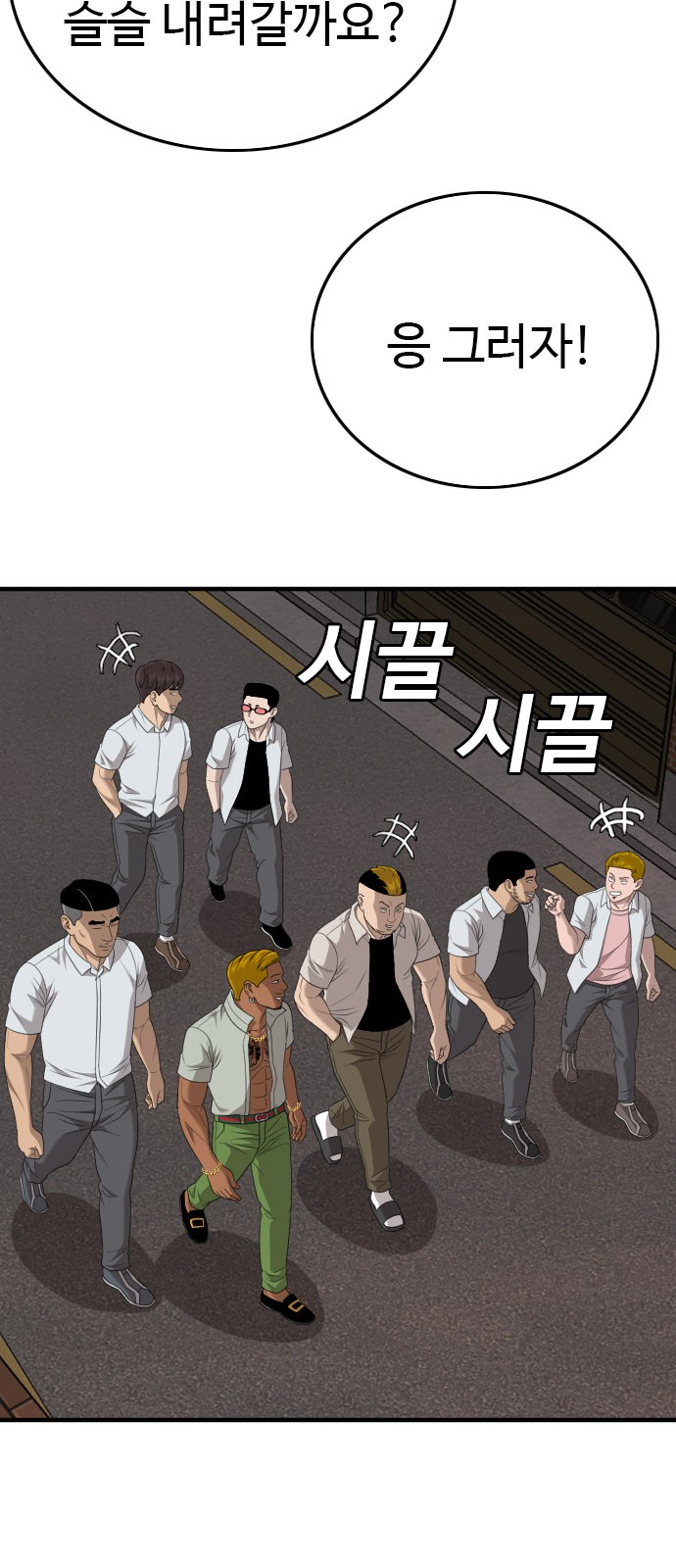 84 페이지
