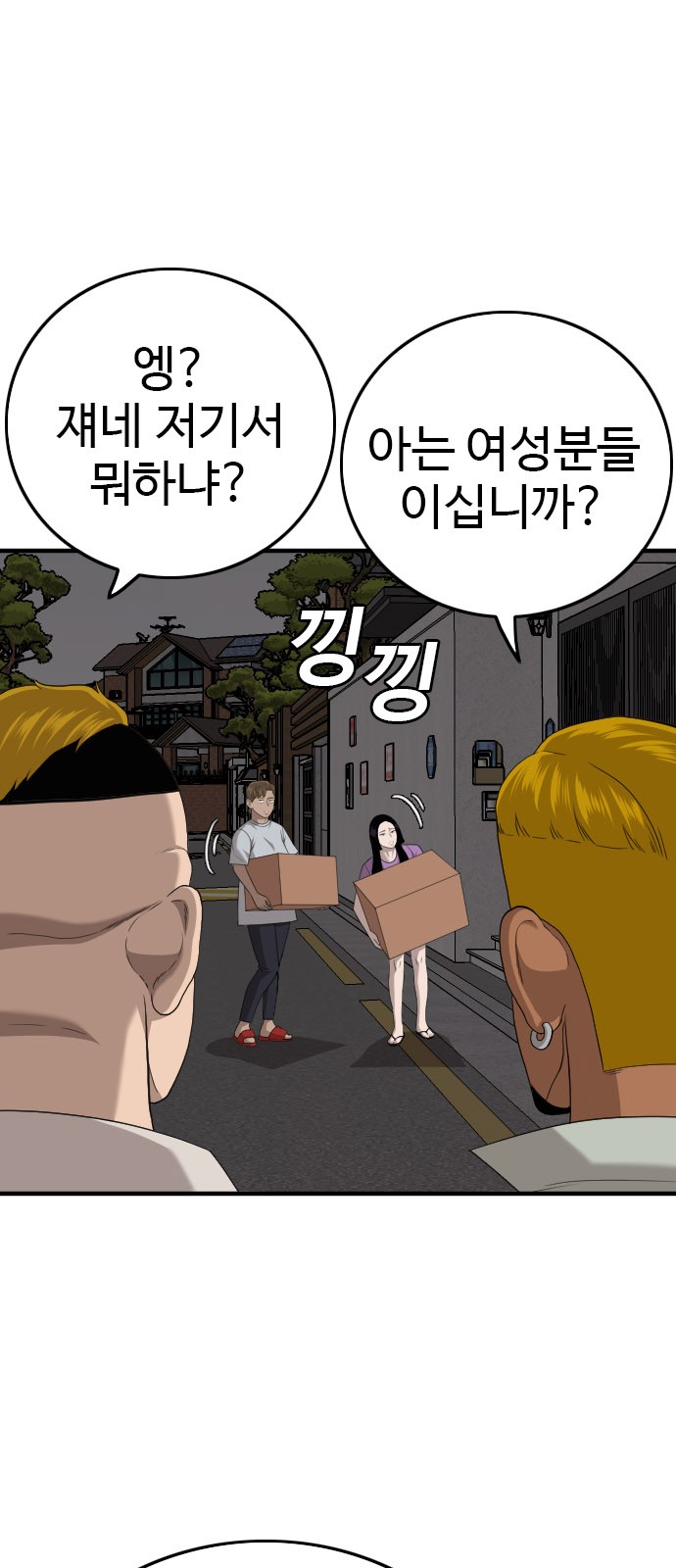 85 페이지