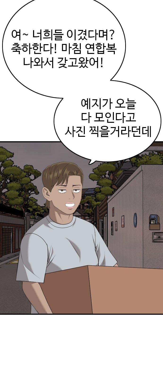 86 페이지