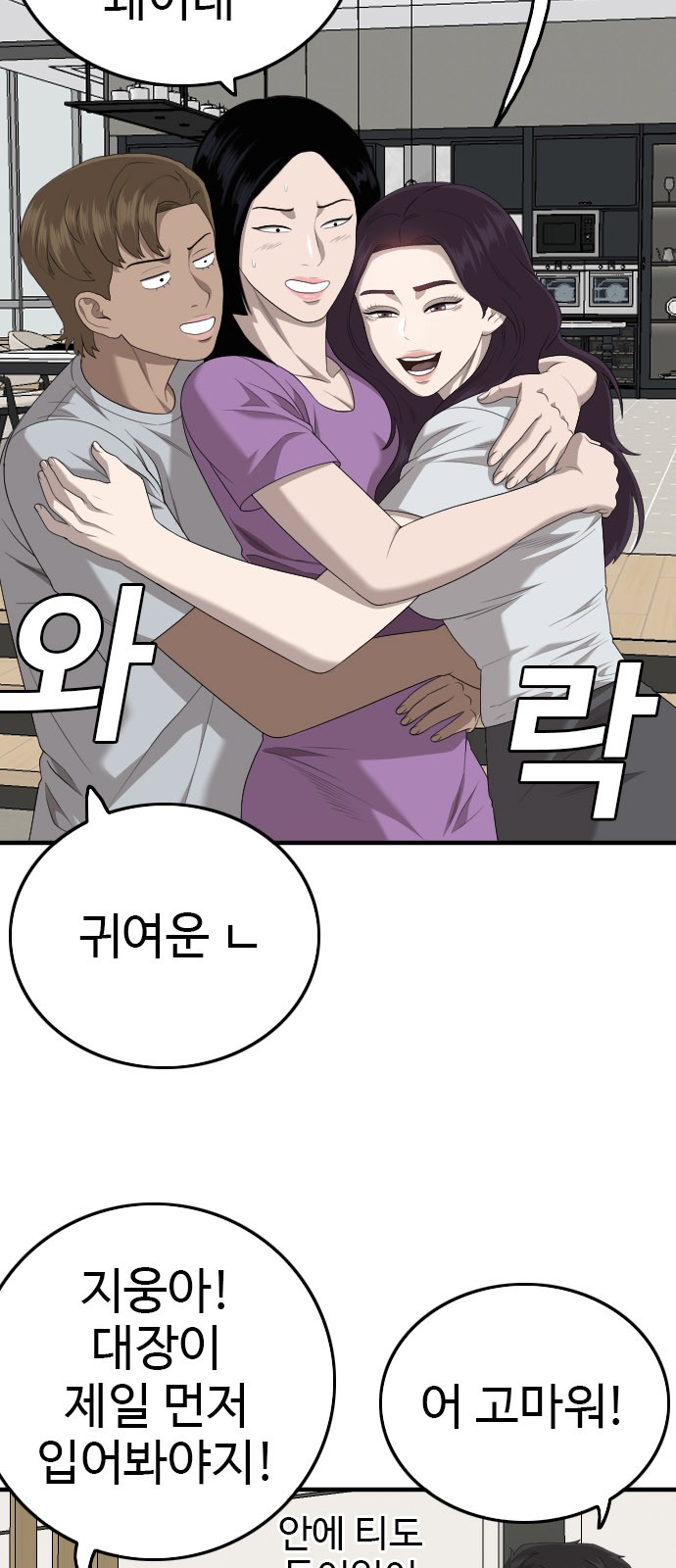 90 페이지