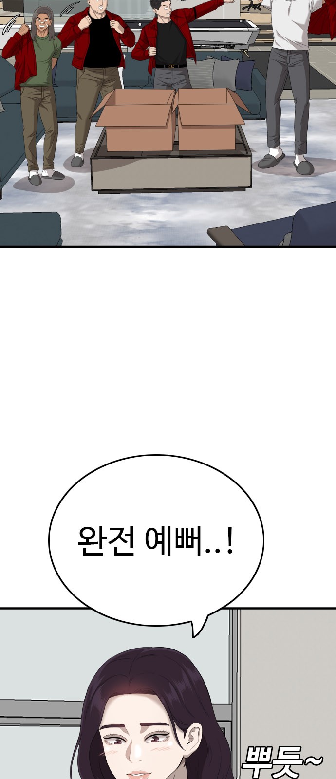 94 페이지