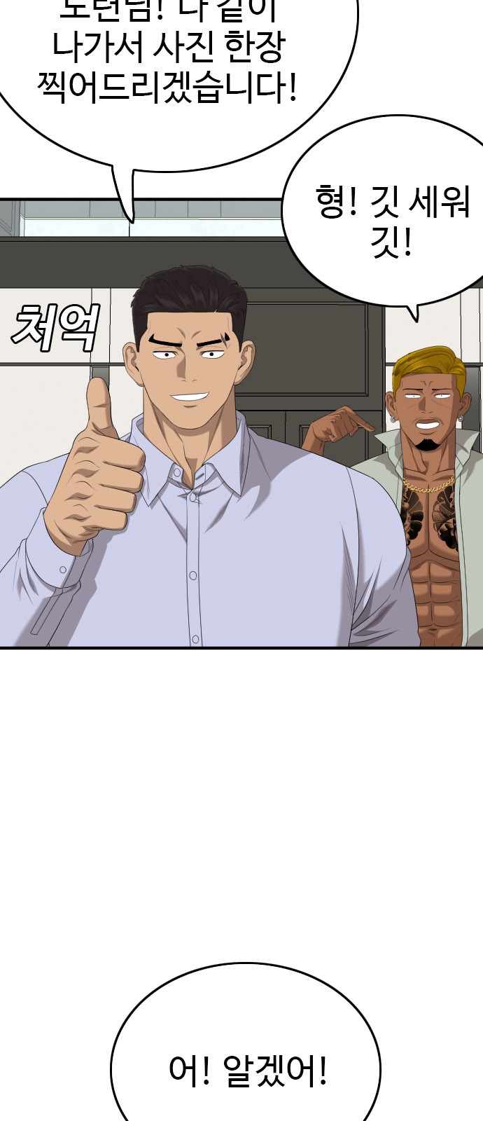 96 페이지