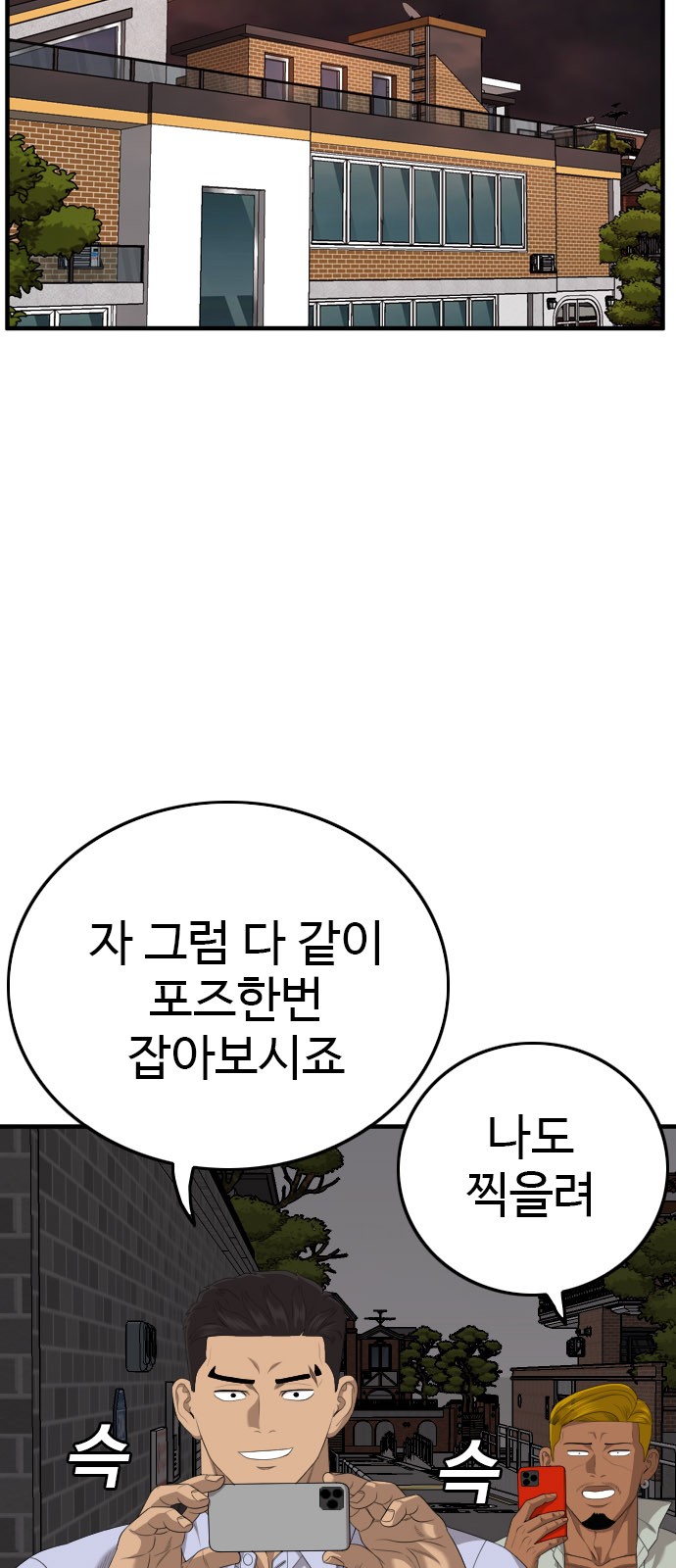 98 페이지