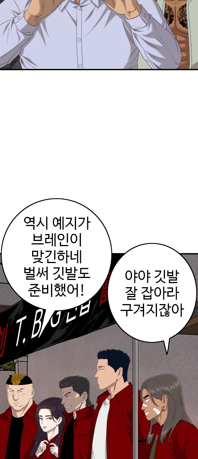 99 페이지