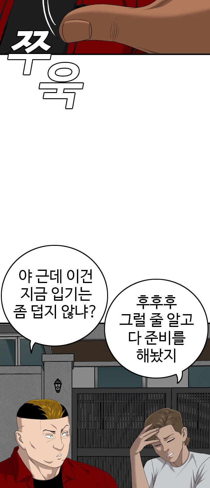 11 페이지