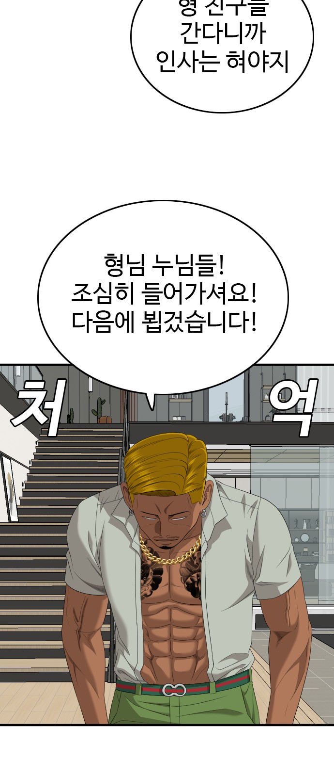 32 페이지
