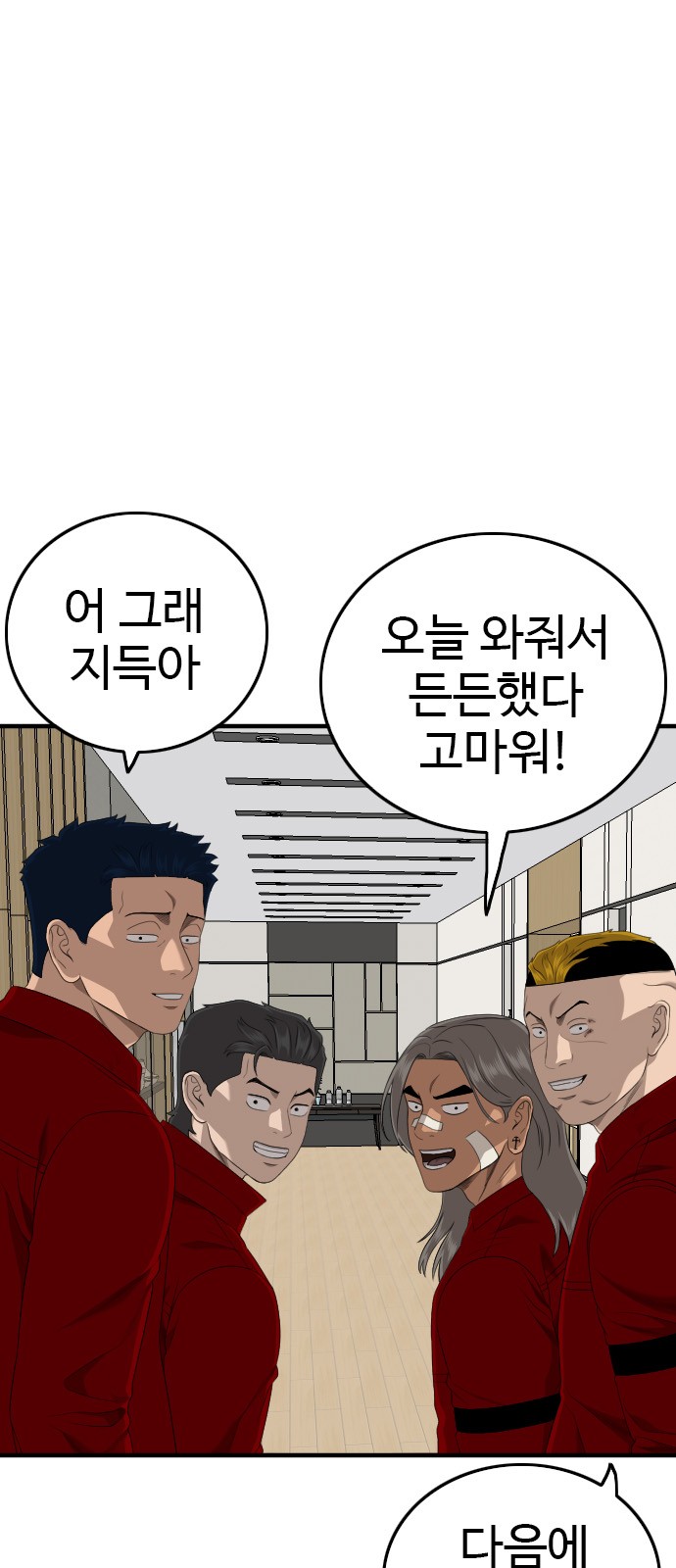 33 페이지
