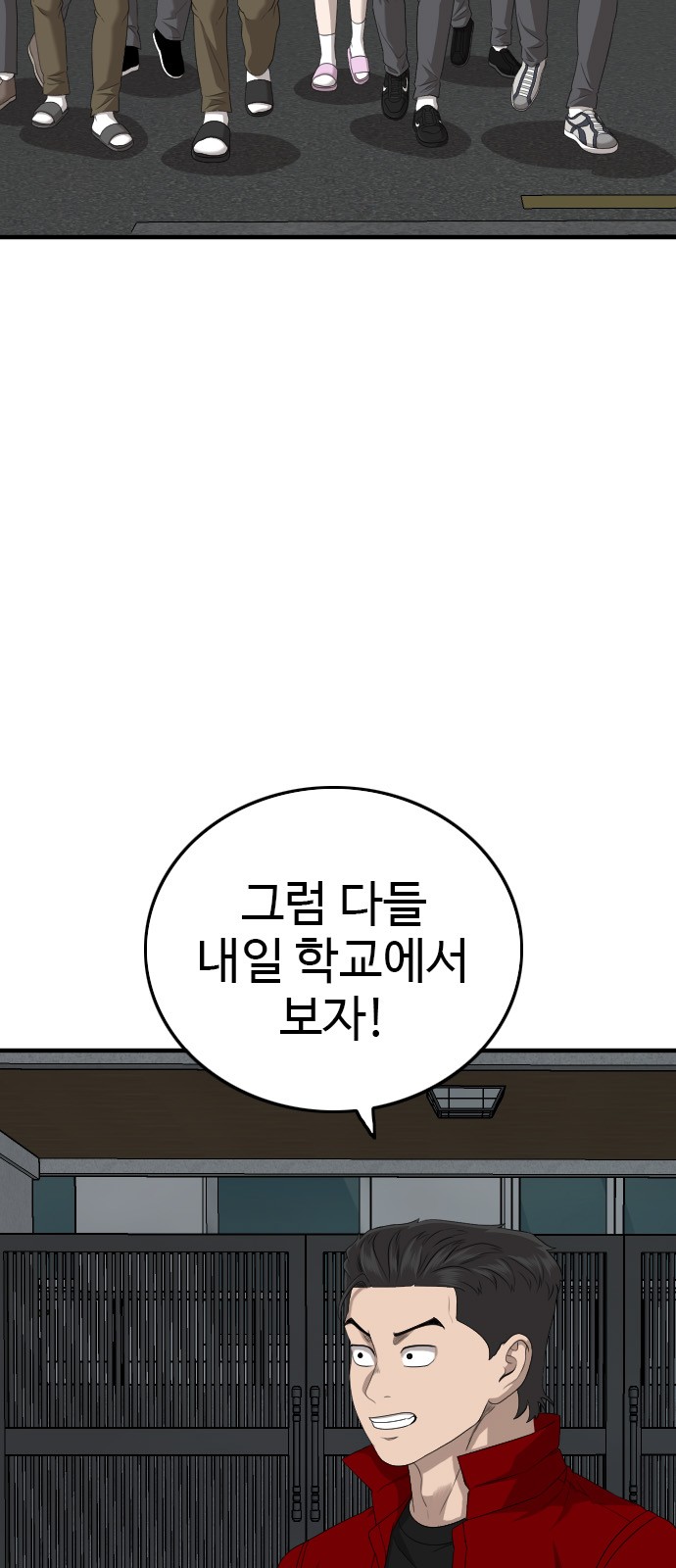 35 페이지