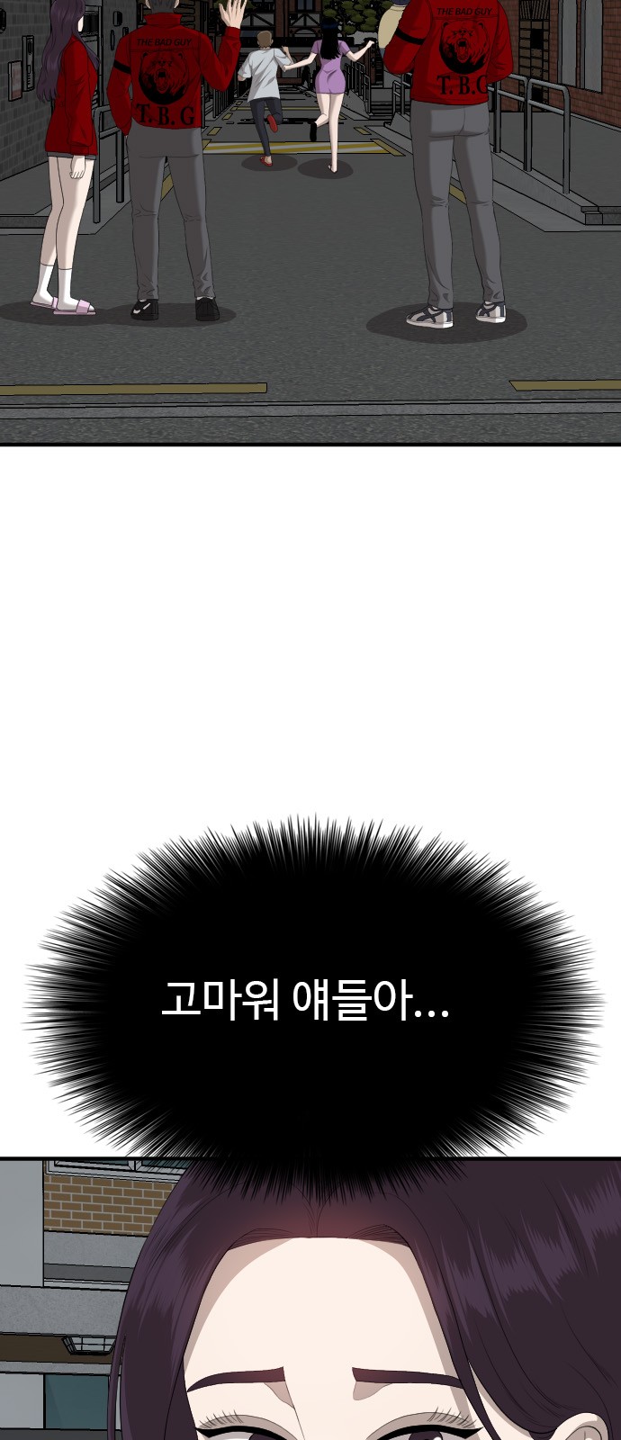 41 페이지
