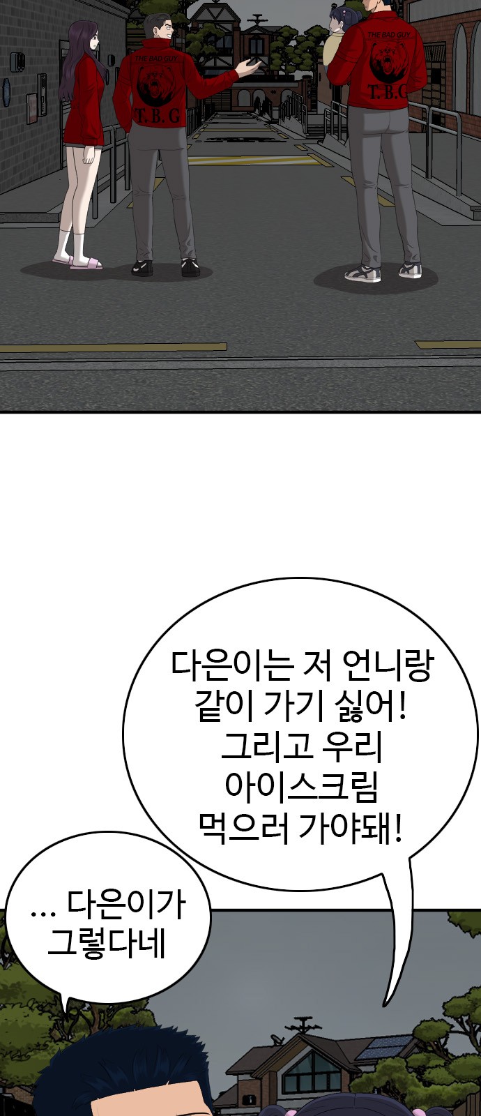 43 페이지