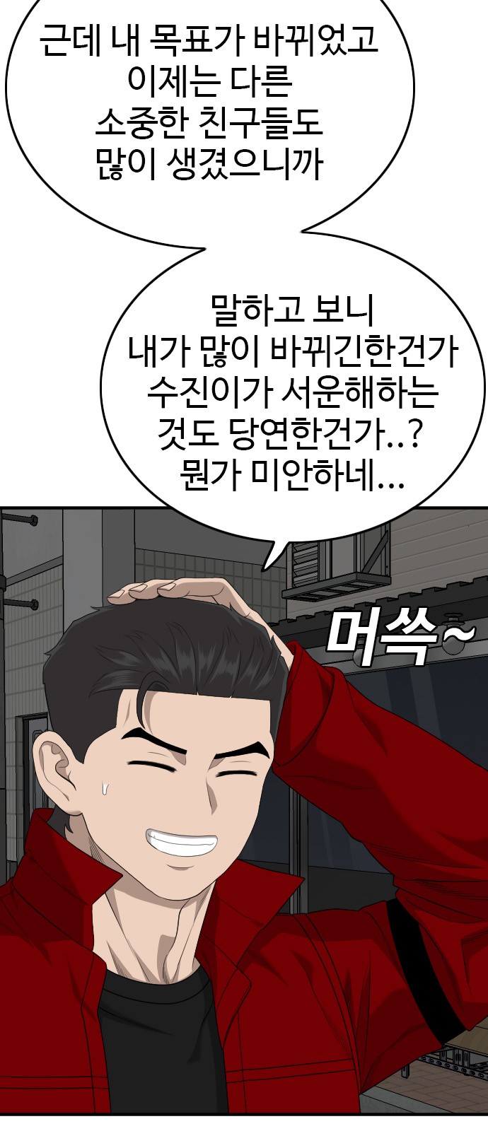 55 페이지