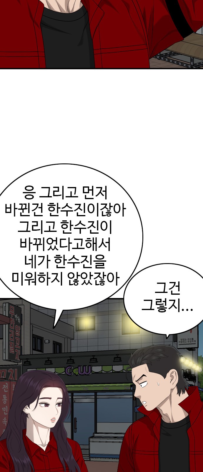 58 페이지