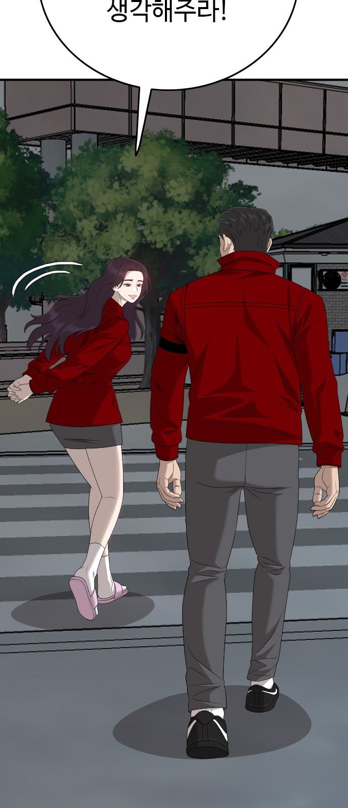 68 페이지