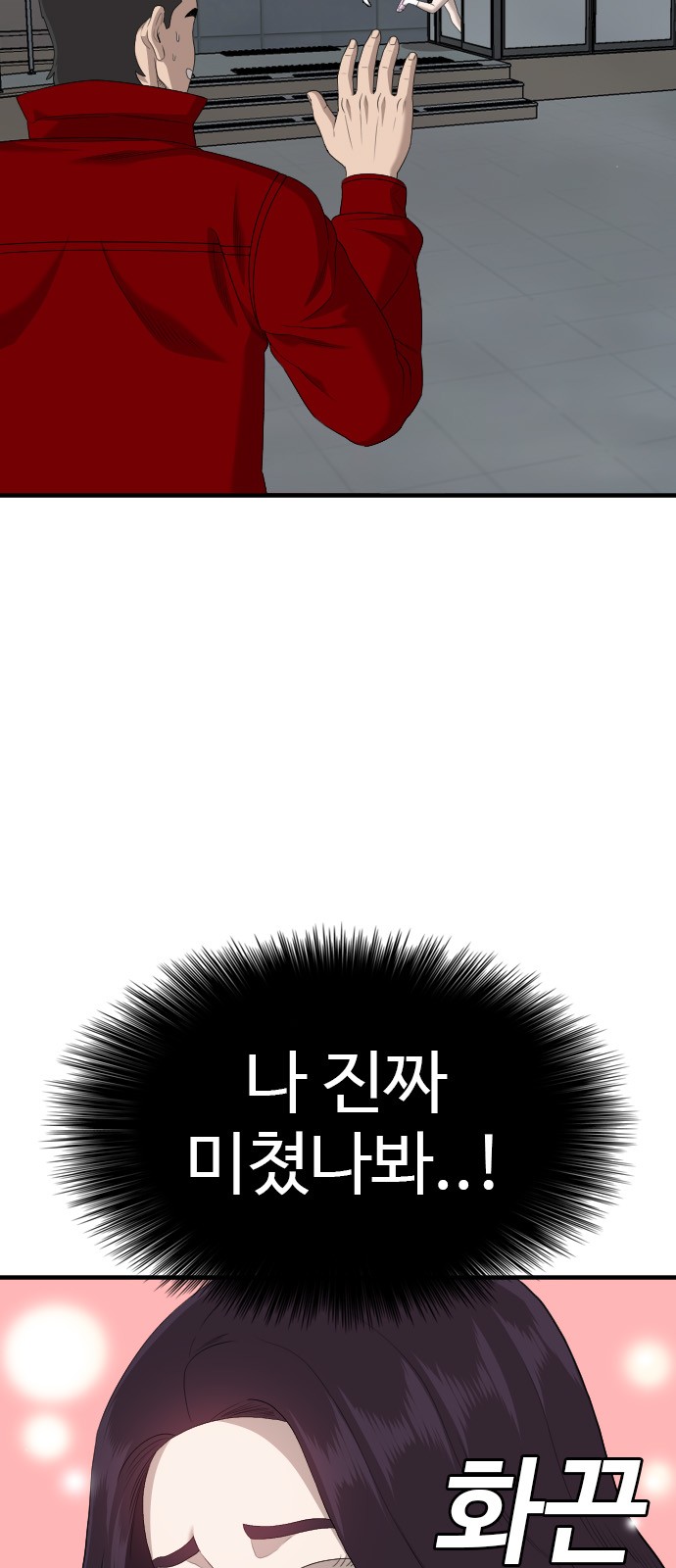73 페이지