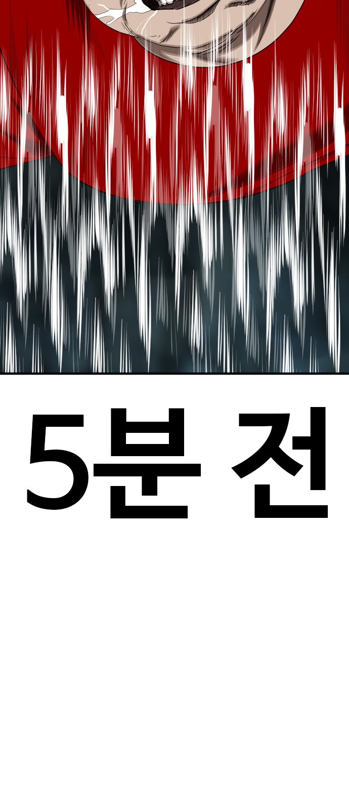 88 페이지