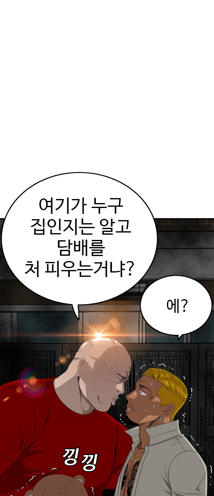 1 페이지