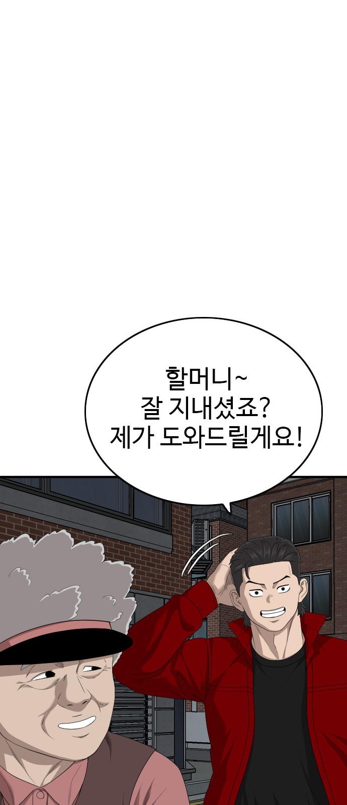16 페이지