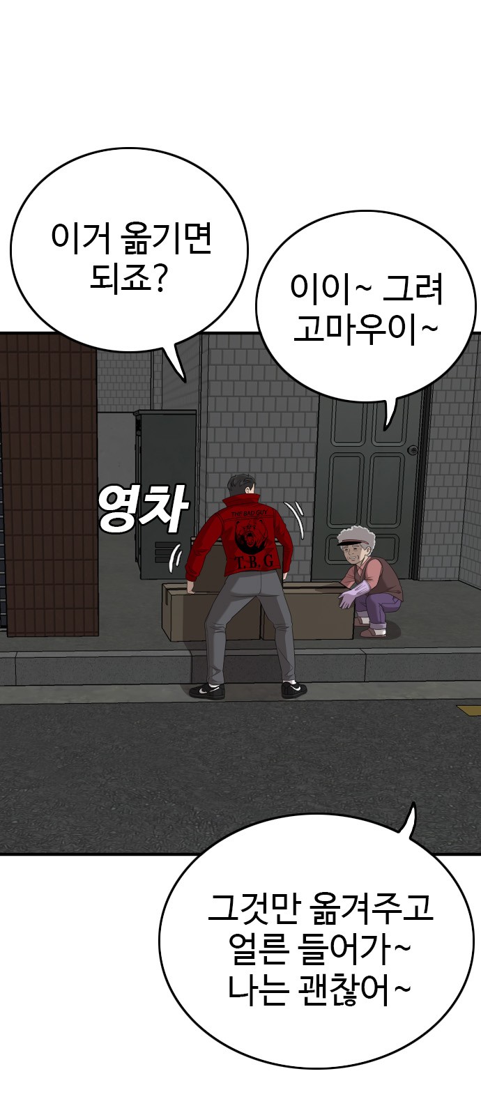 23 페이지