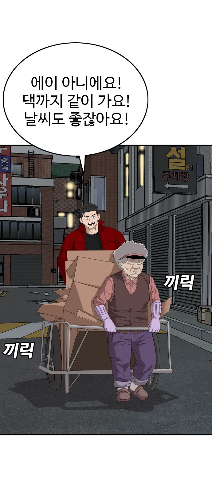 24 페이지
