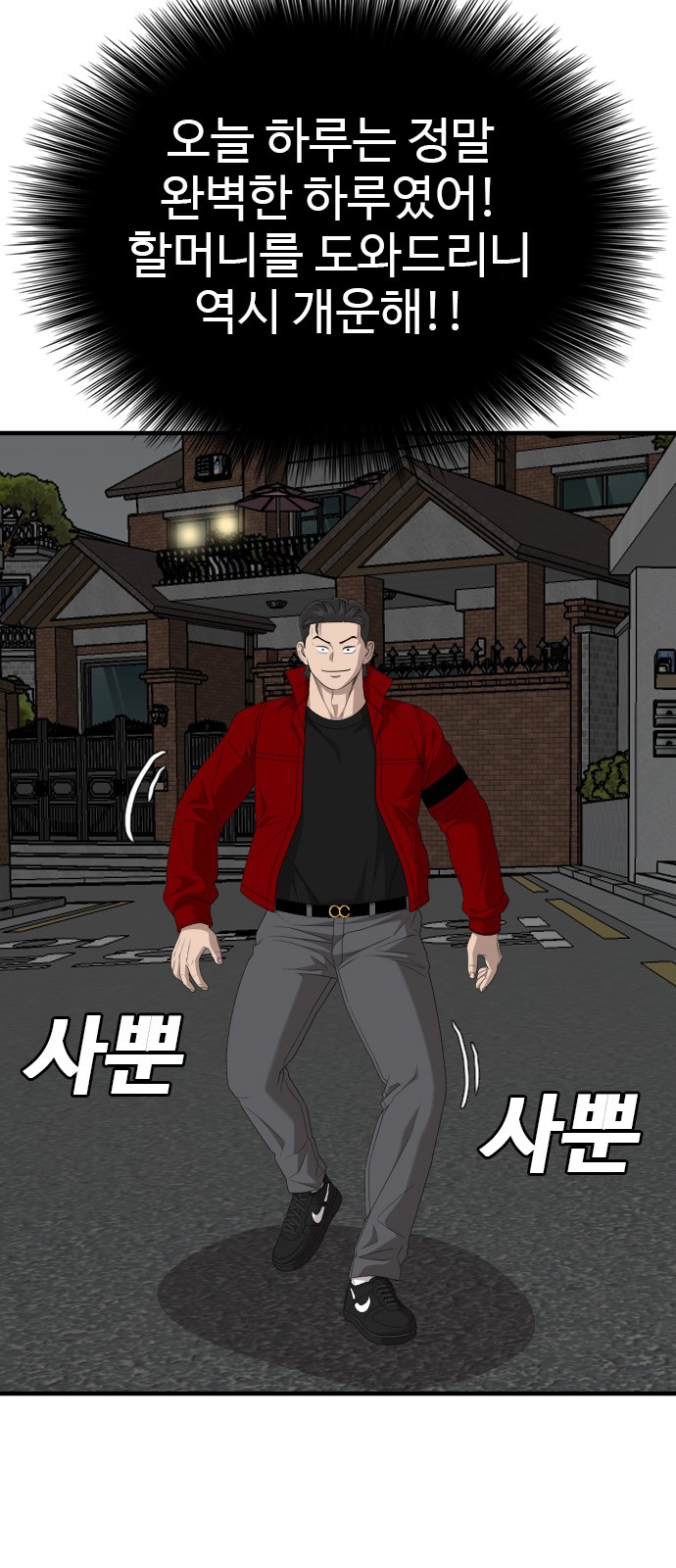 27 페이지