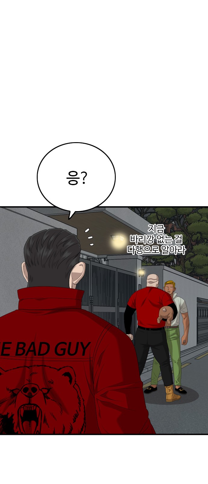 29 페이지
