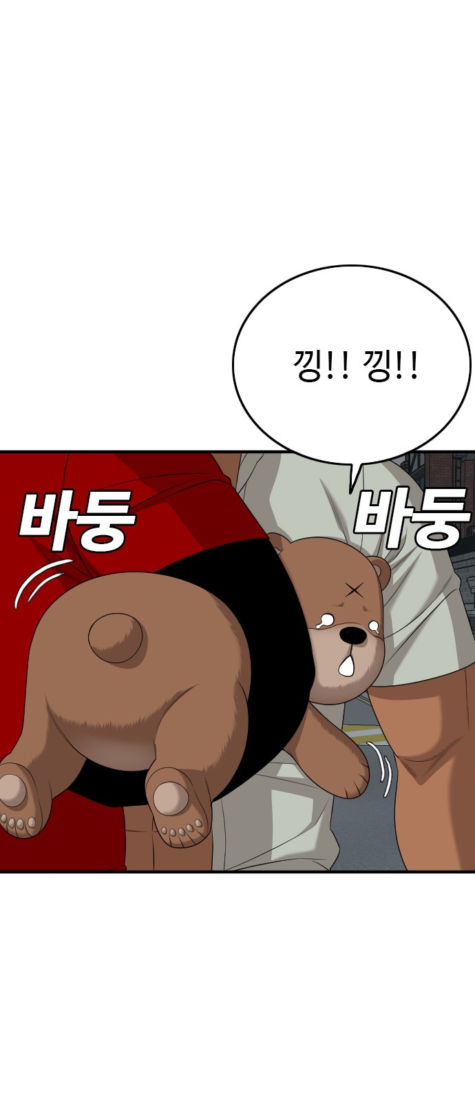 31 페이지