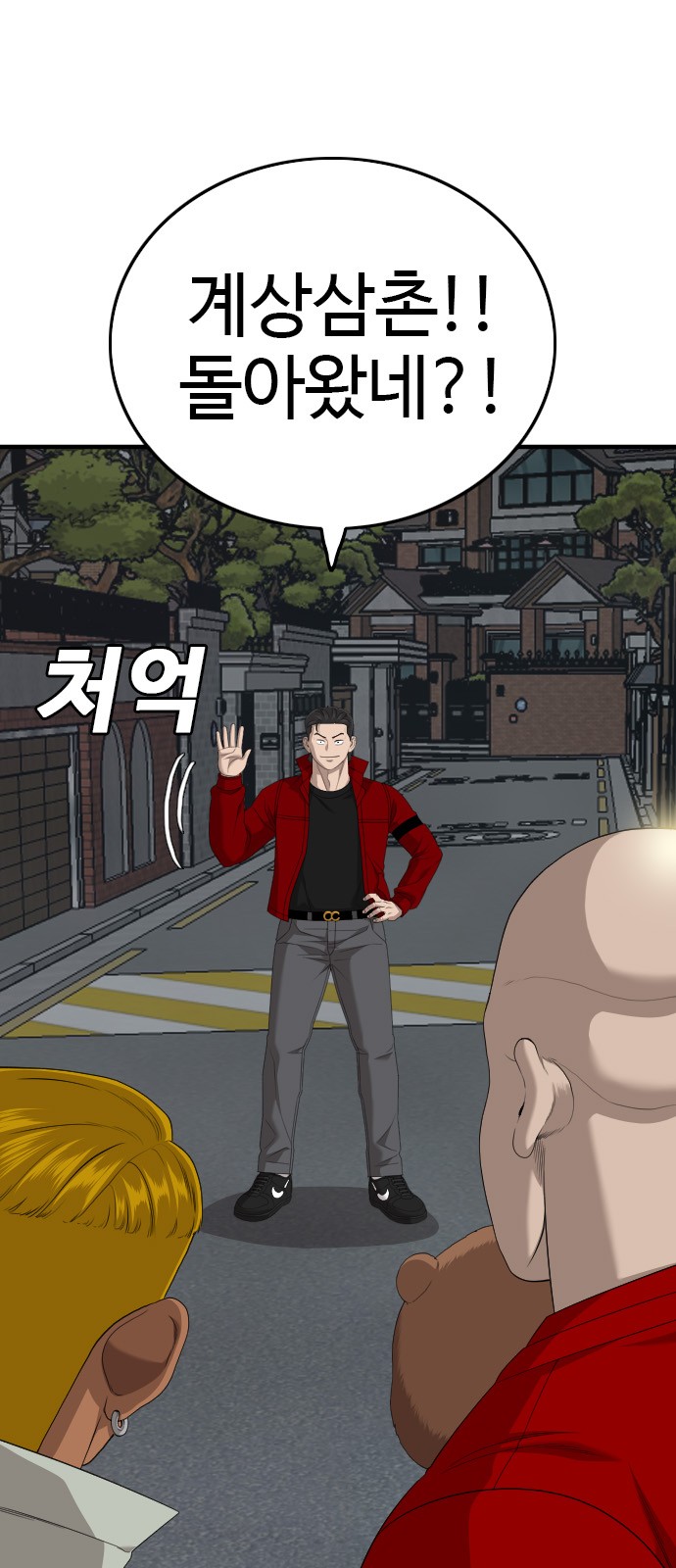 33 페이지