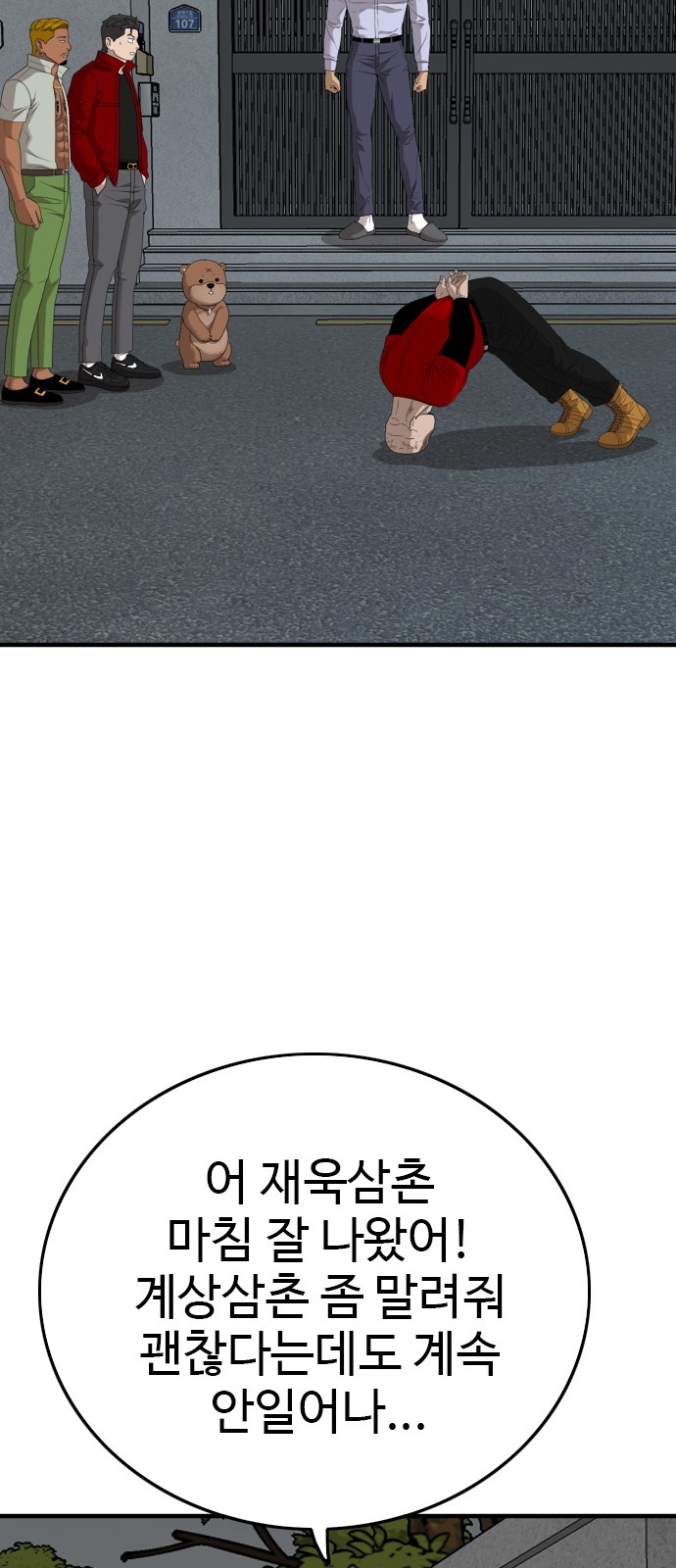 49 페이지