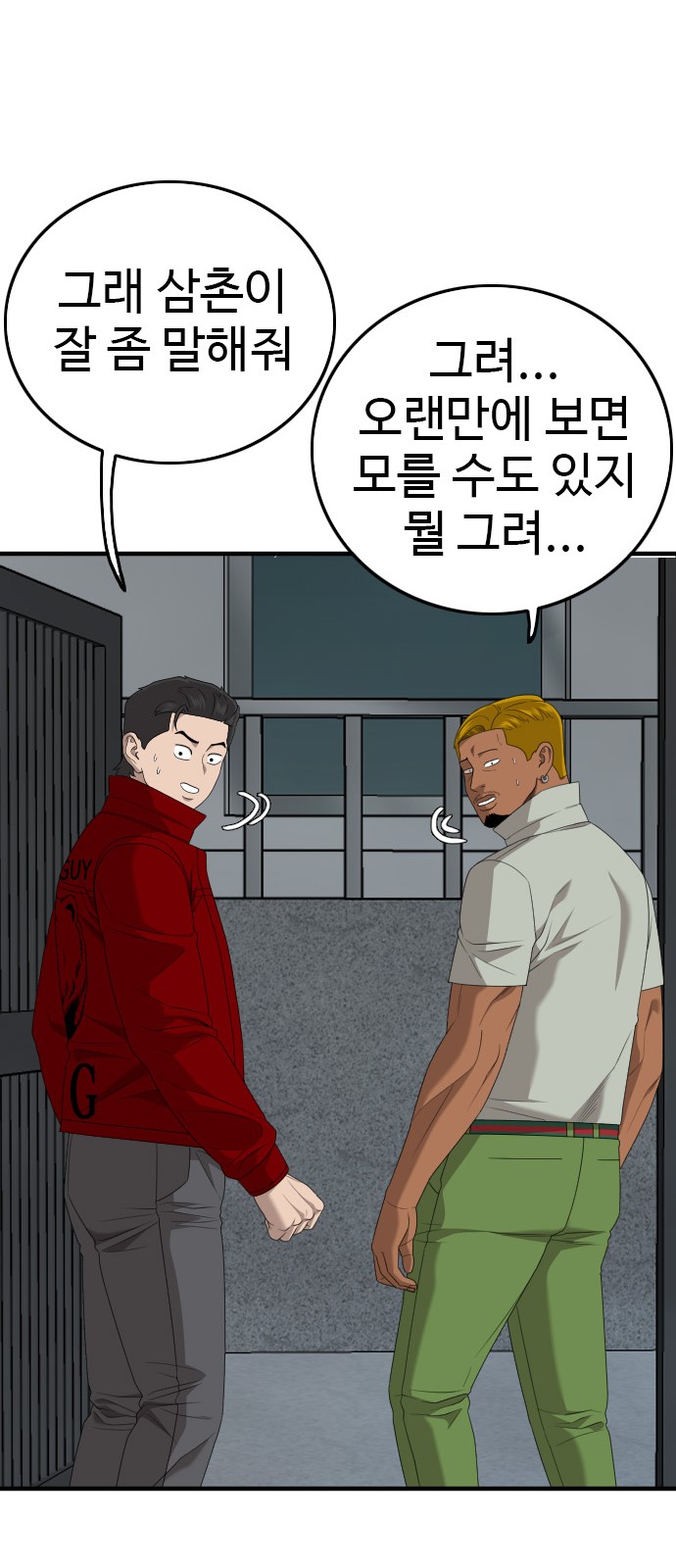 53 페이지
