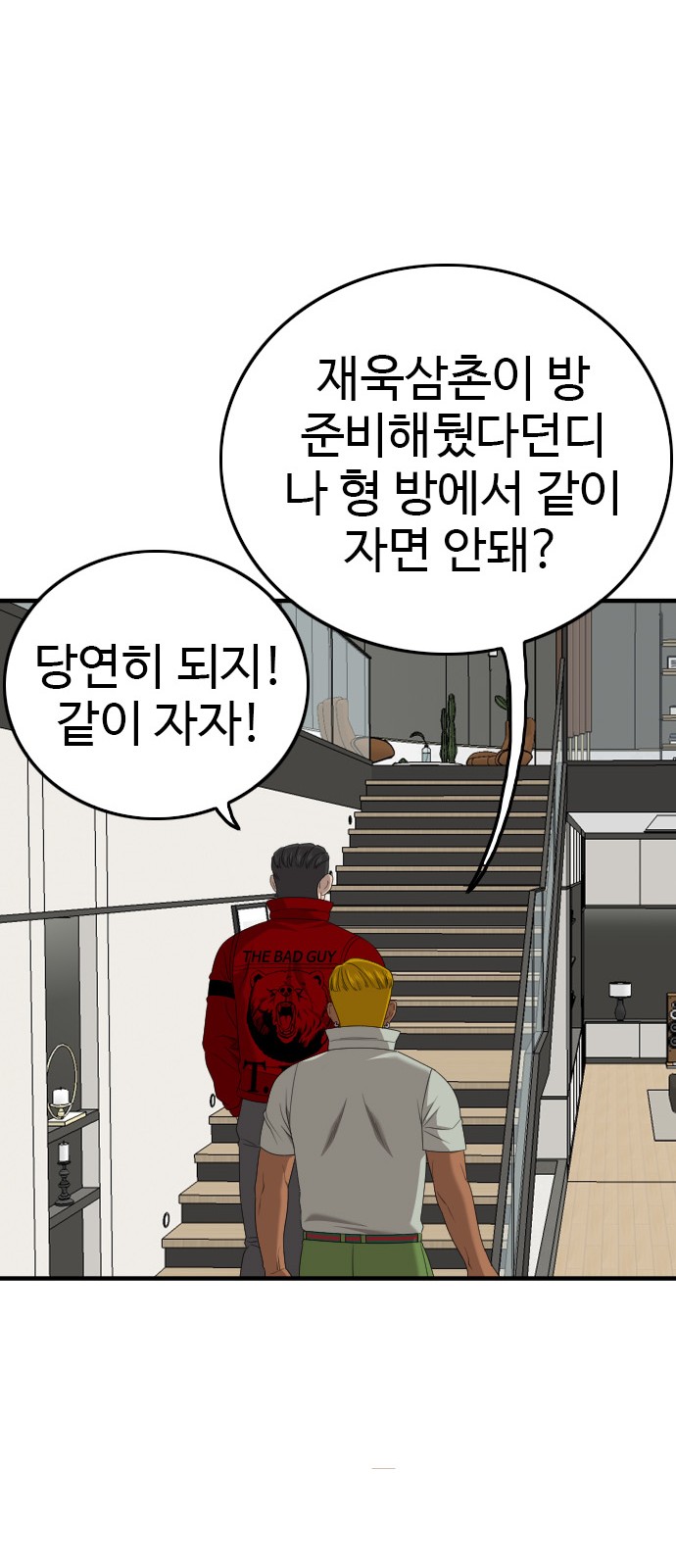 56 페이지