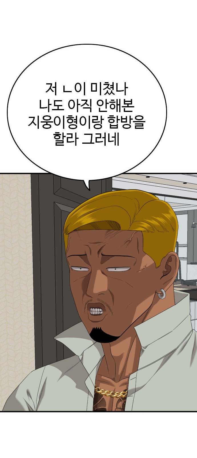 58 페이지