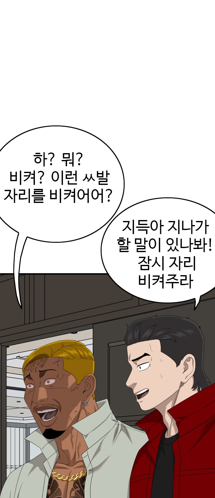 60 페이지
