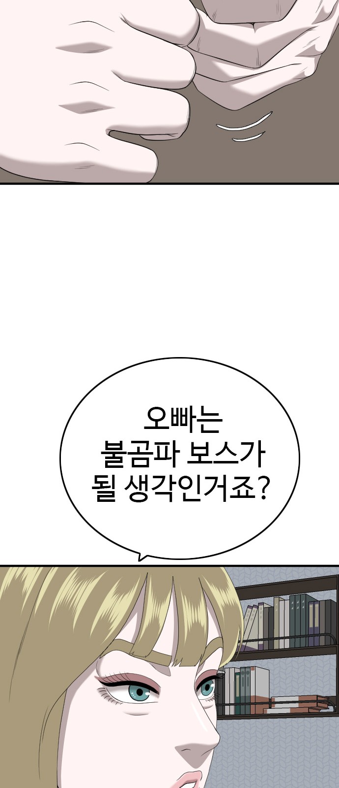 65 페이지