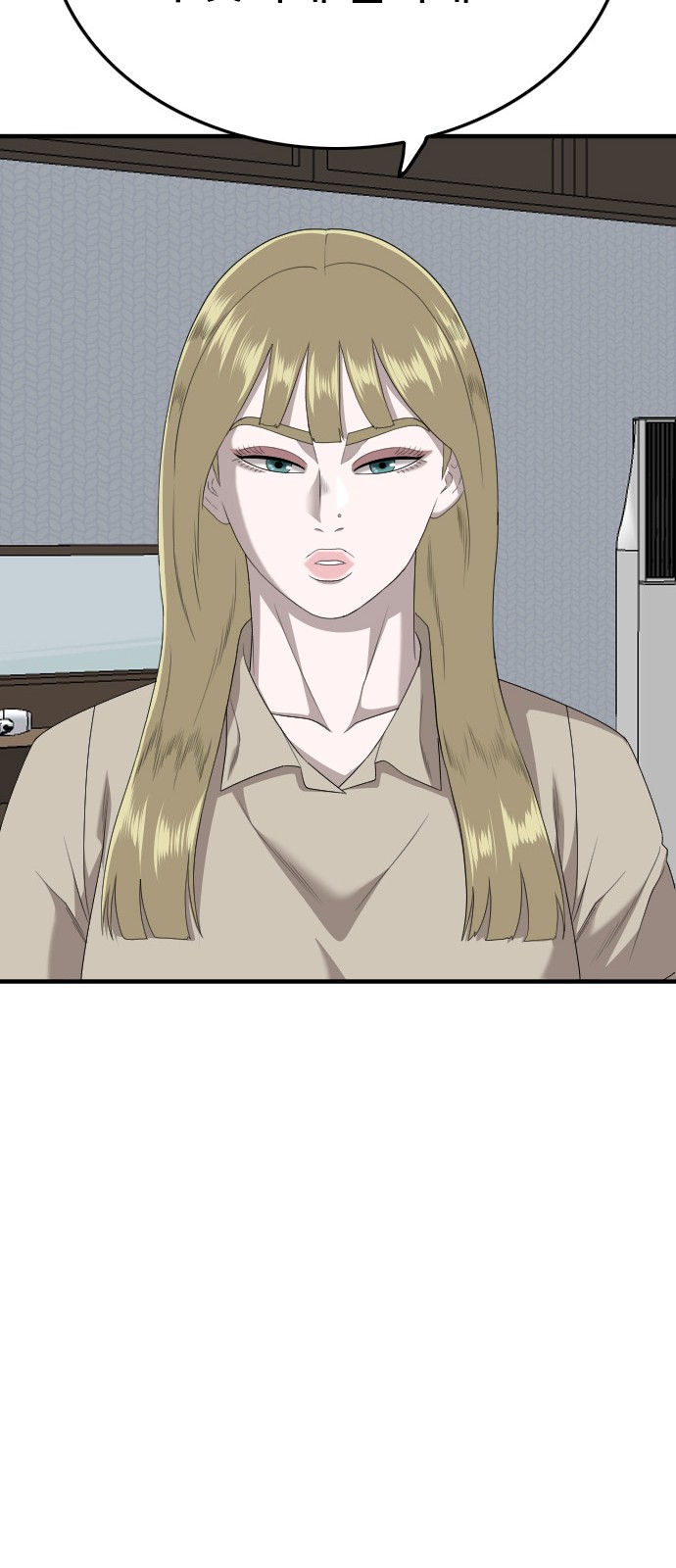 73 페이지