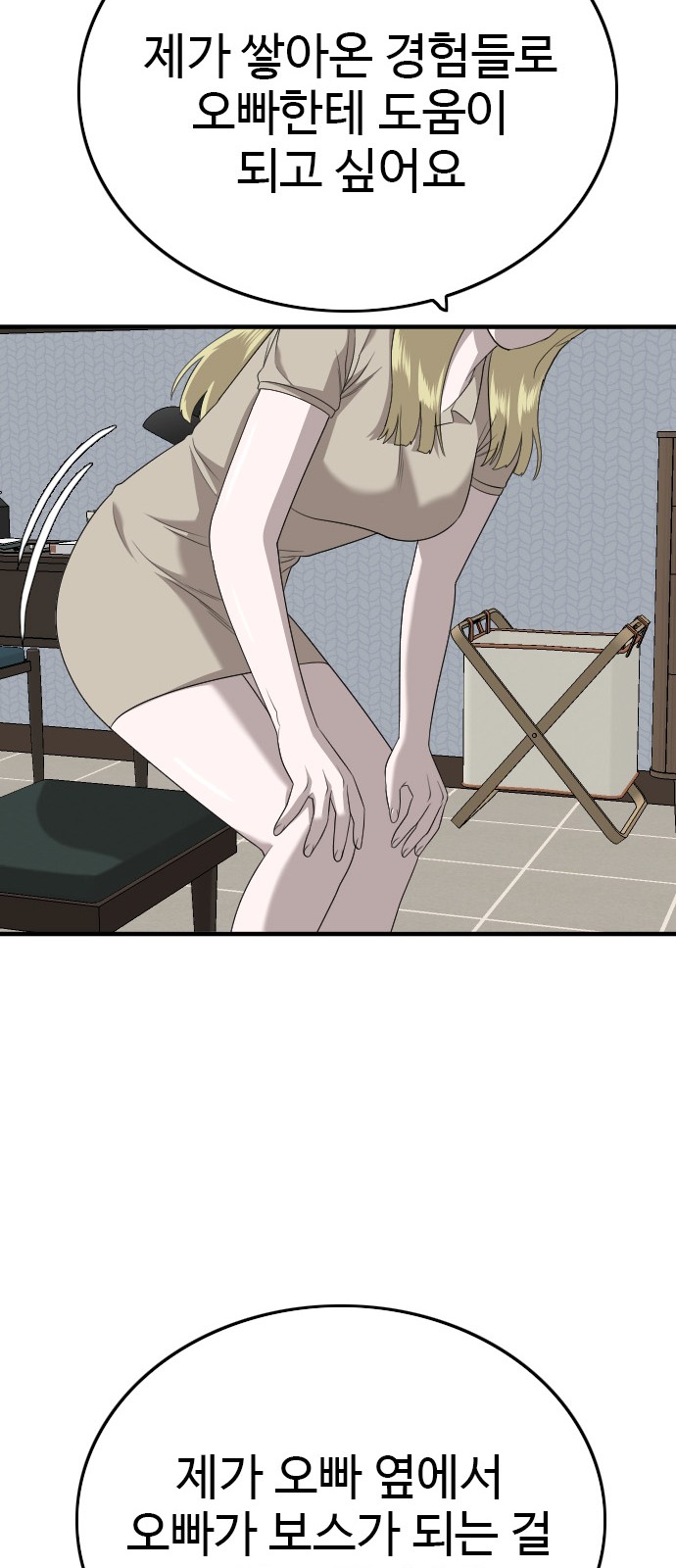 75 페이지