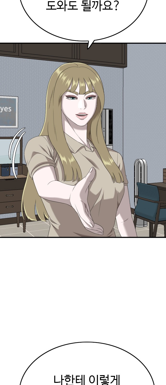 76 페이지