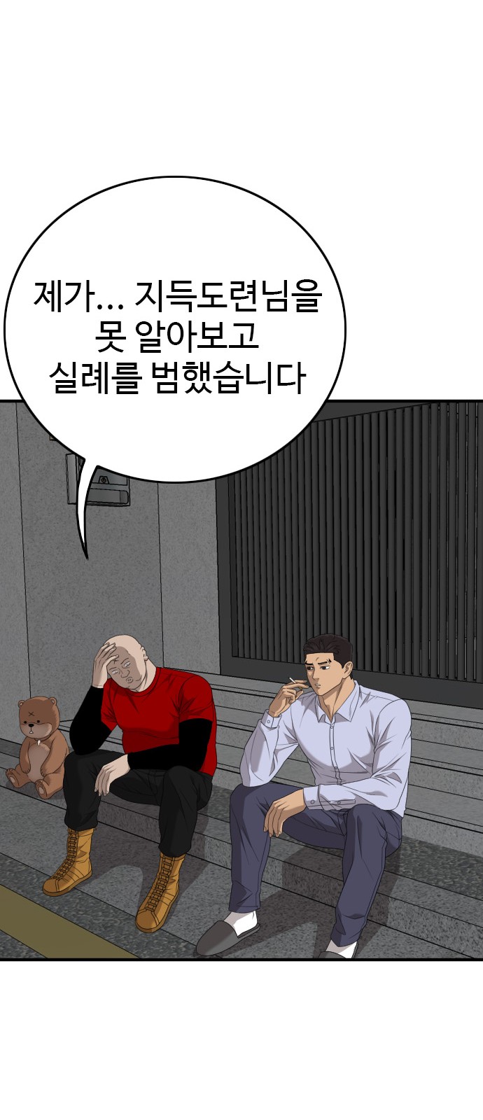 80 페이지