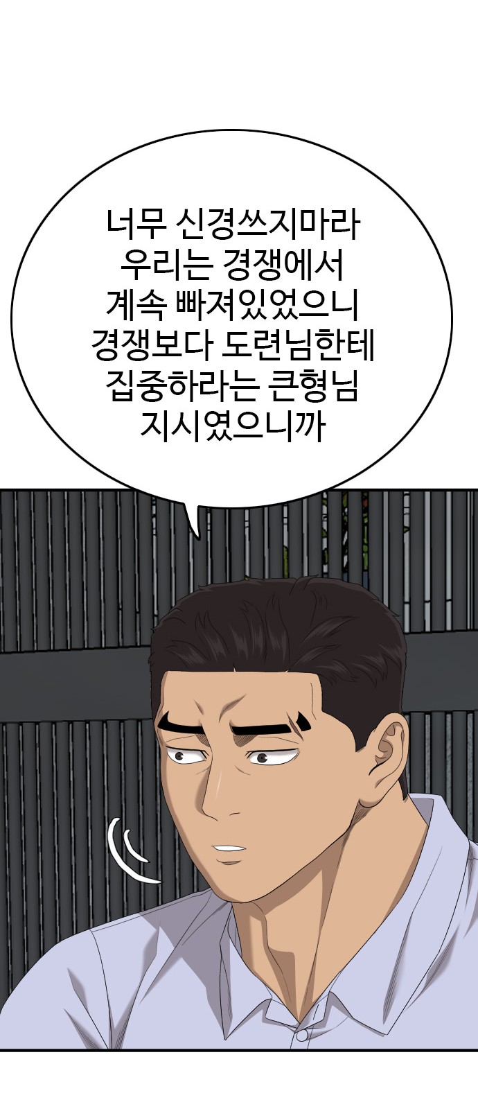 81 페이지